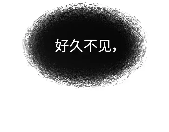 漫画《超人的时代》第二季 第42话第228张图
