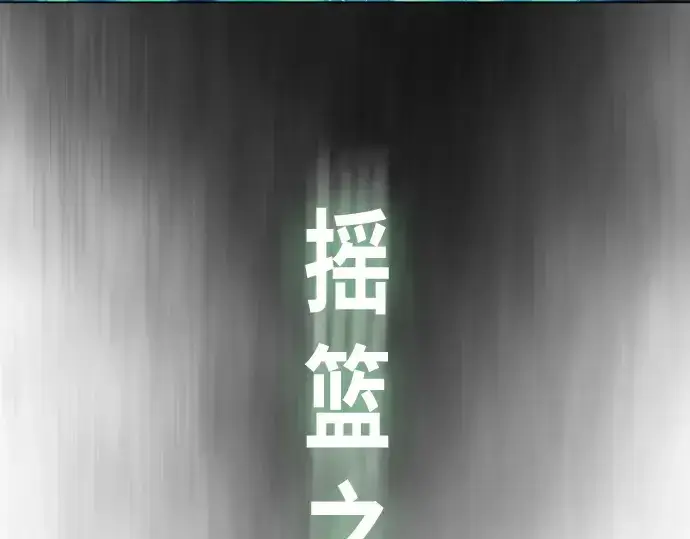 漫画《超人的时代》第二季 第42话第23张图