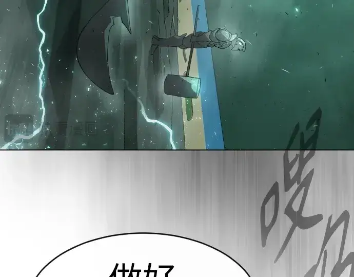 漫画《超人的时代》第二季 第42话第245张图