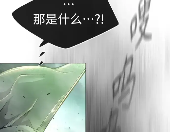 漫画《超人的时代》第二季 第42话第36张图