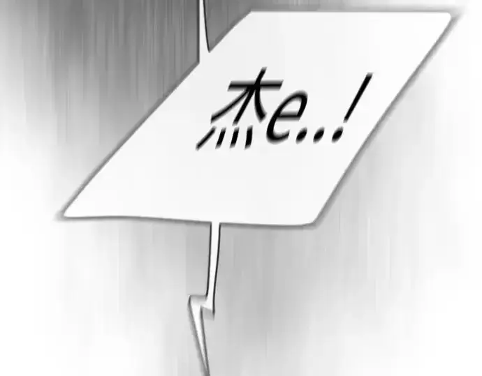 漫画《超人的时代》第二季 第42话第4张图