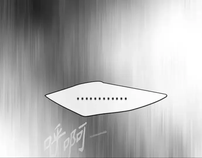 漫画《超人的时代》第二季 第42话第45张图