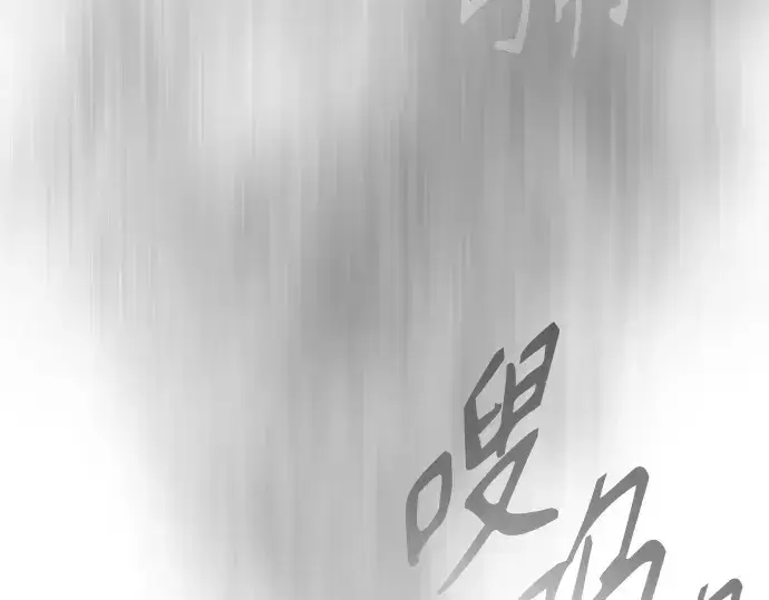 漫画《超人的时代》第二季 第42话第47张图
