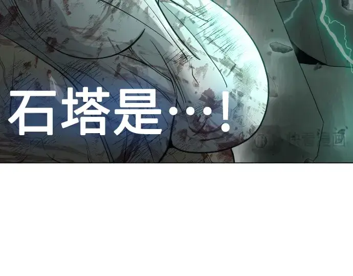 漫画《超人的时代》第二季 第42话第50张图