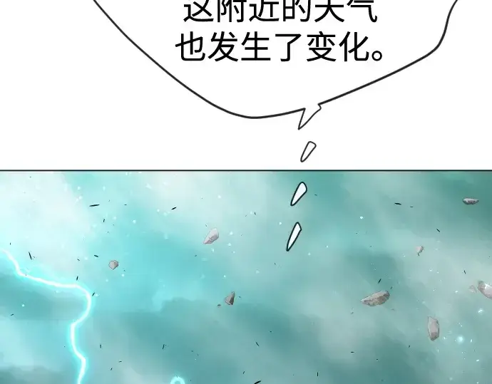 漫画《超人的时代》第二季 第42话第52张图