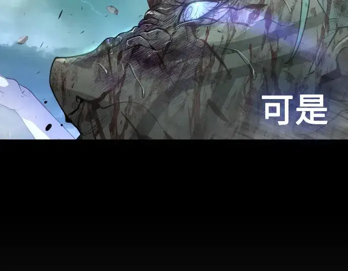 漫画《超人的时代》第二季 第42话第57张图