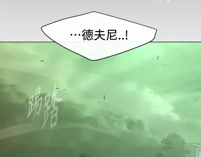 漫画《超人的时代》第二季 第42话第60张图