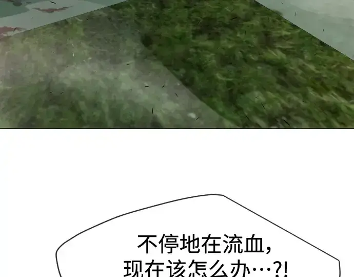 漫画《超人的时代》第二季 第42话第62张图