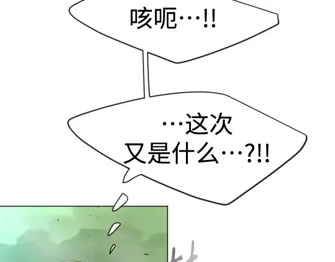 漫画《超人的时代》第二季 第42话第67张图