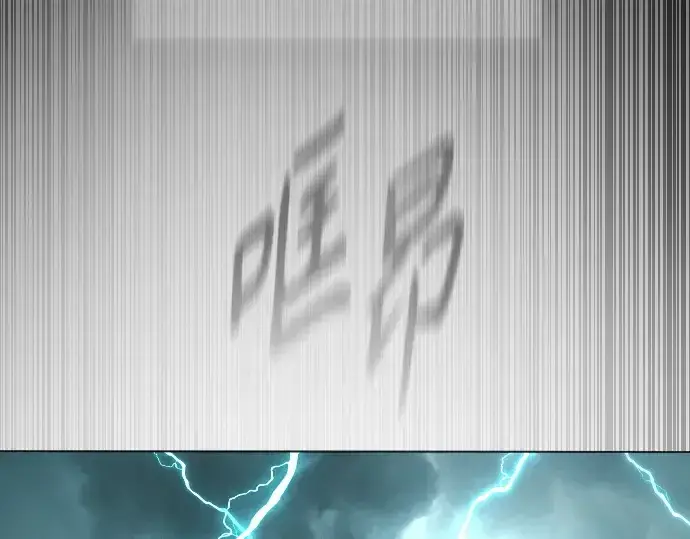 漫画《超人的时代》第二季 第42话第90张图