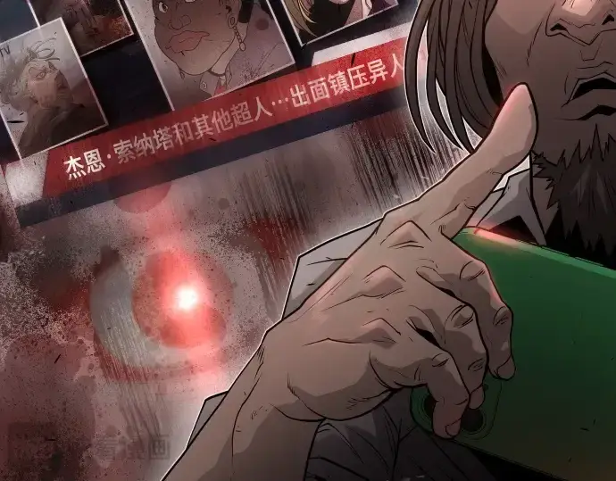 漫画《超人的时代》第二季 第43话第107张图