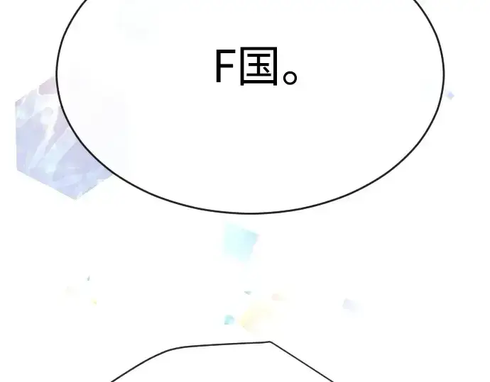 漫画《超人的时代》第二季 第43话第126张图