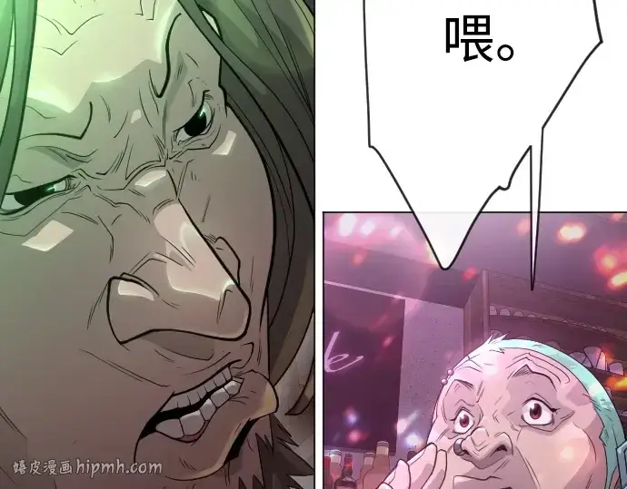 漫画《超人的时代》第二季 第43话第128张图