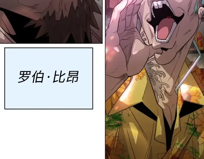 漫画《超人的时代》第二季 第43话第129张图