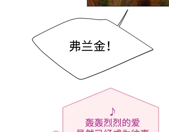 漫画《超人的时代》第二季 第43话第130张图