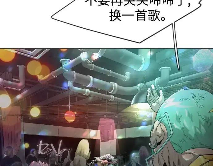 漫画《超人的时代》第二季 第43话第132张图