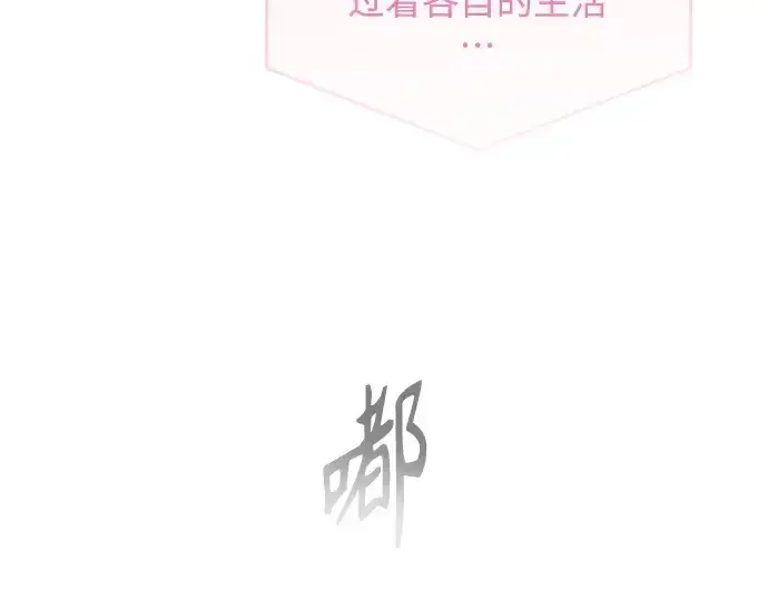 漫画《超人的时代》第二季 第43话第135张图