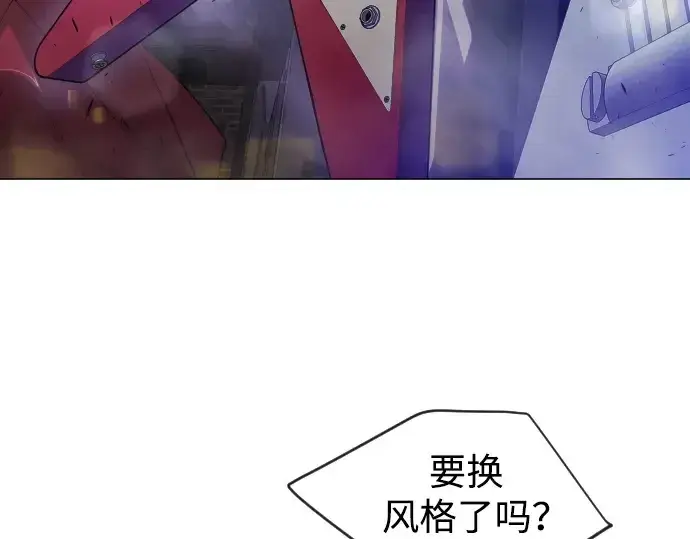 漫画《超人的时代》第二季 第43话第147张图