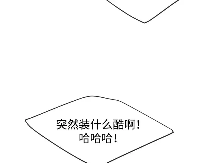 漫画《超人的时代》第二季 第43话第148张图