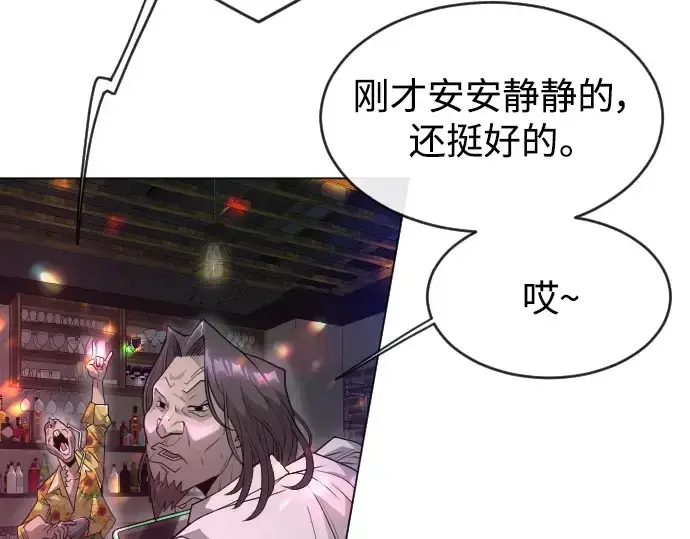 漫画《超人的时代》第二季 第43话第153张图