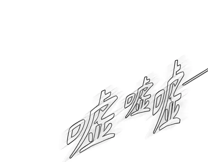 漫画《超人的时代》第二季 第43话第157张图