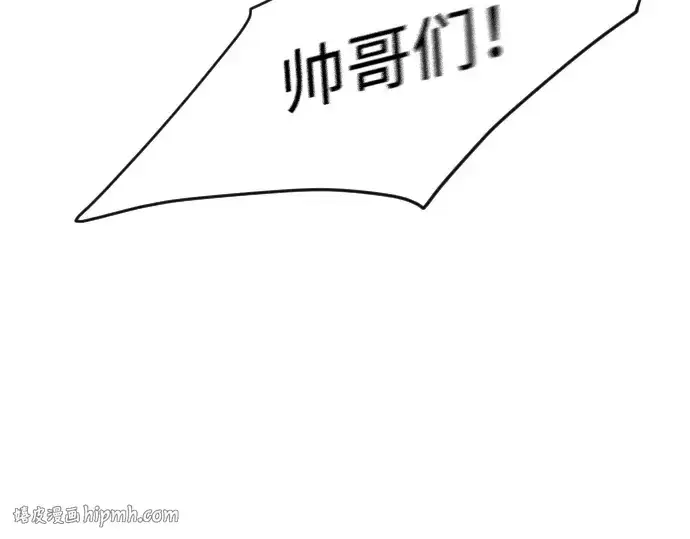 漫画《超人的时代》第二季 第43话第160张图