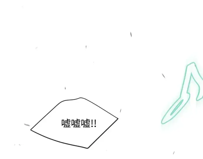漫画《超人的时代》第二季 第43话第179张图