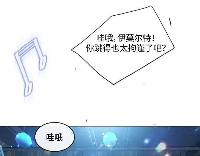 漫画《超人的时代》第二季 第43话第180张图