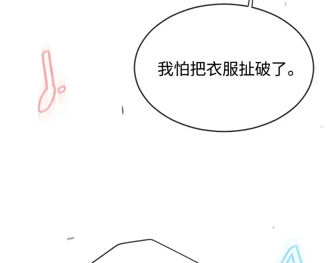 漫画《超人的时代》第二季 第43话第182张图
