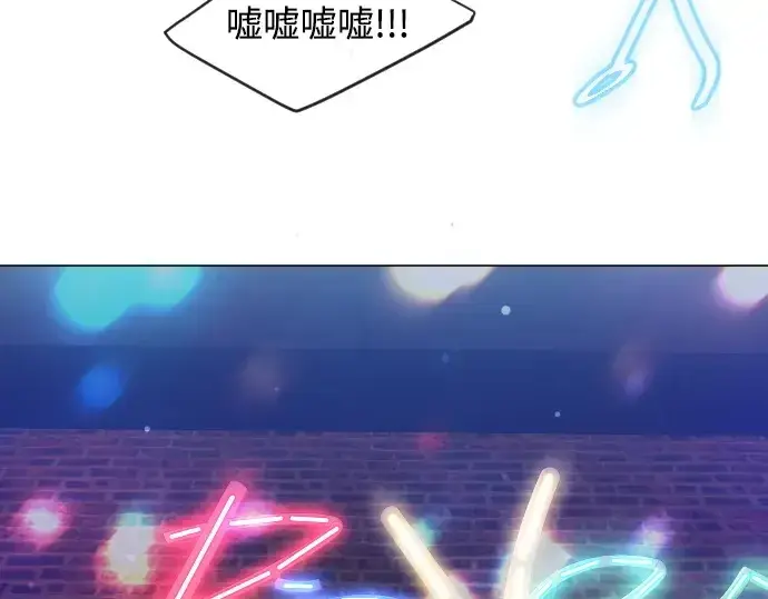 漫画《超人的时代》第二季 第43话第183张图