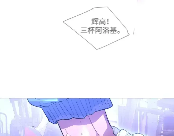 漫画《超人的时代》第二季 第43话第188张图