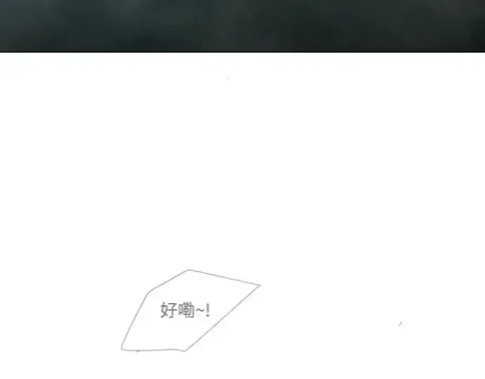 漫画《超人的时代》第二季 第43话第190张图