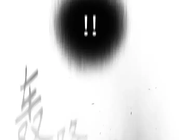 漫画《超人的时代》第二季 第43话第214张图
