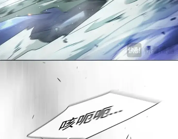 漫画《超人的时代》第二季 第43话第217张图