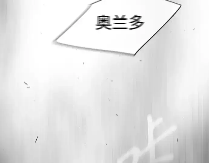 漫画《超人的时代》第二季 第43话第219张图