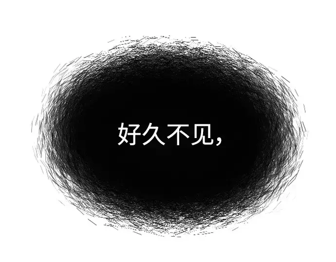 漫画《超人的时代》第二季 第43话第22张图