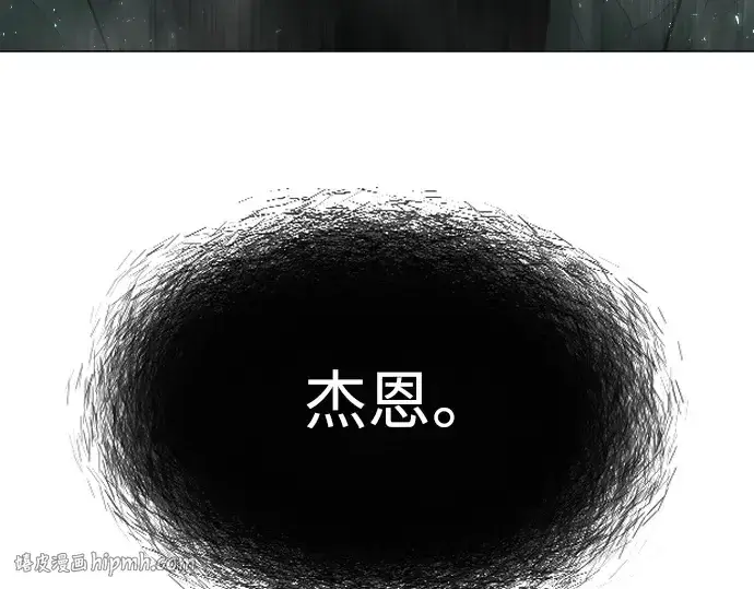 漫画《超人的时代》第二季 第43话第24张图
