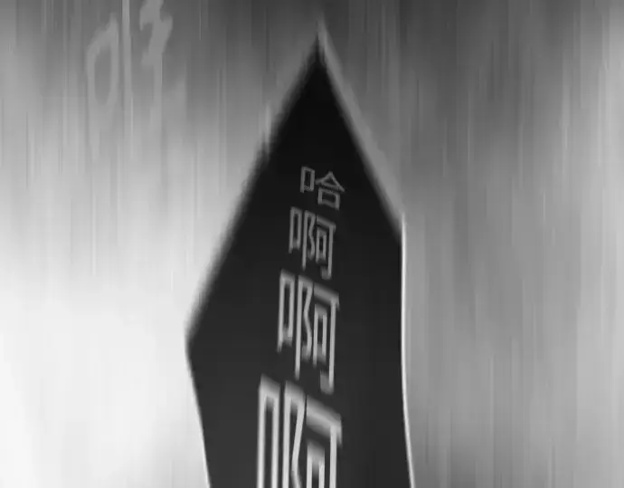 漫画《超人的时代》第二季 第43话第303张图