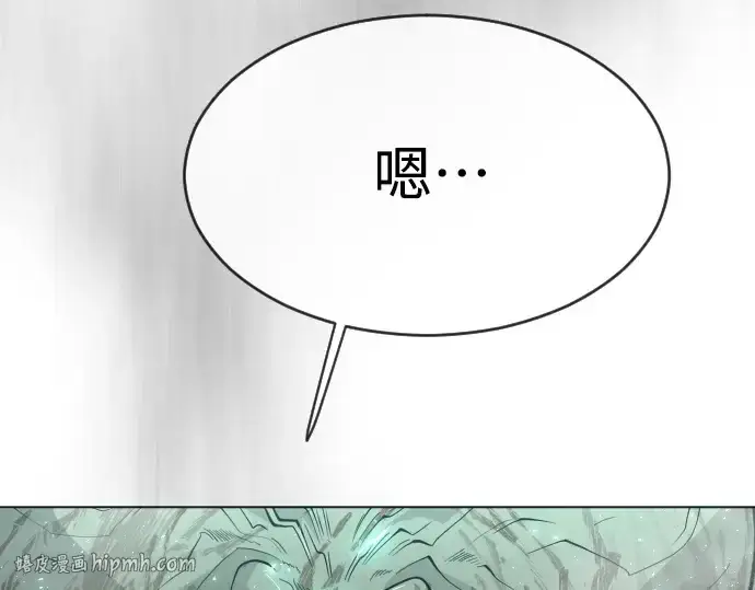 漫画《超人的时代》第二季 第43话第32张图