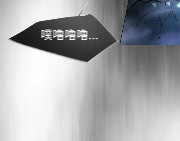 漫画《超人的时代》第二季 第43话第325张图