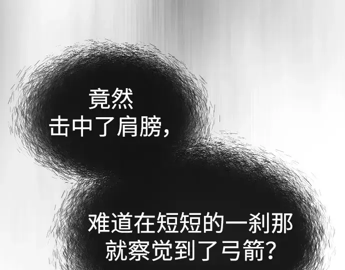 漫画《超人的时代》第二季 第43话第326张图