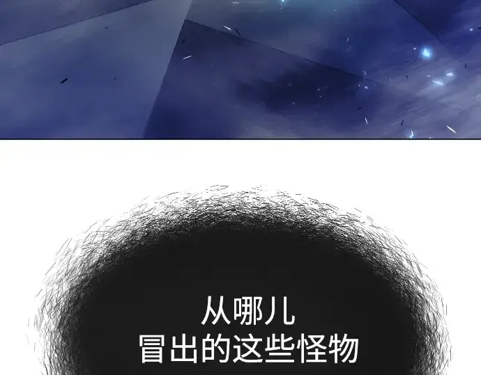 漫画《超人的时代》第二季 第43话第330张图