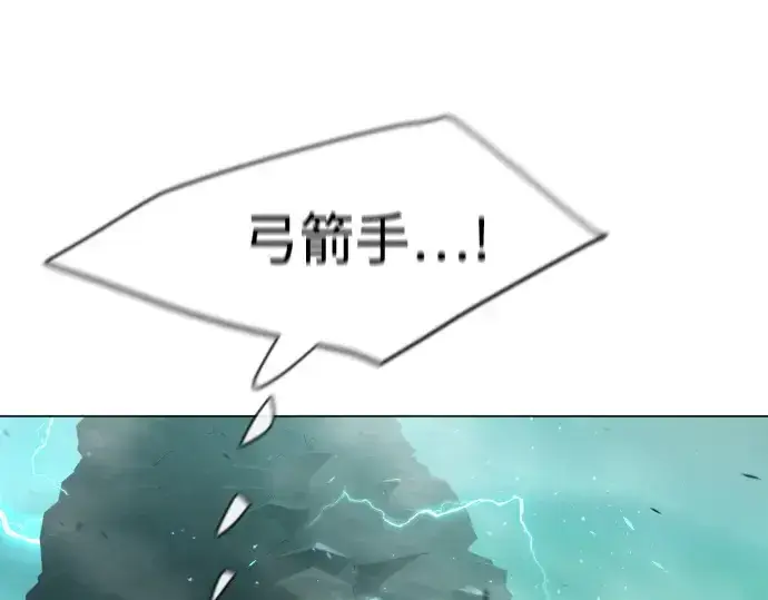 漫画《超人的时代》第二季 第43话第332张图