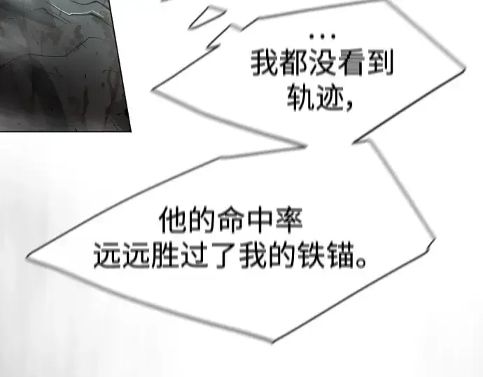漫画《超人的时代》第二季 第43话第335张图