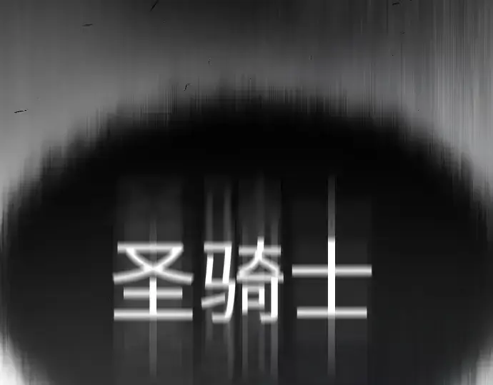 漫画《超人的时代》第二季 第43话第349张图