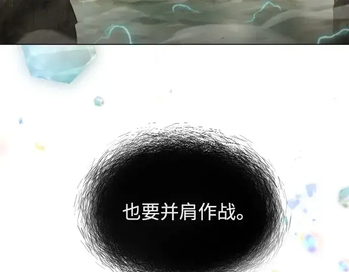 漫画《超人的时代》第二季 第43话第364张图