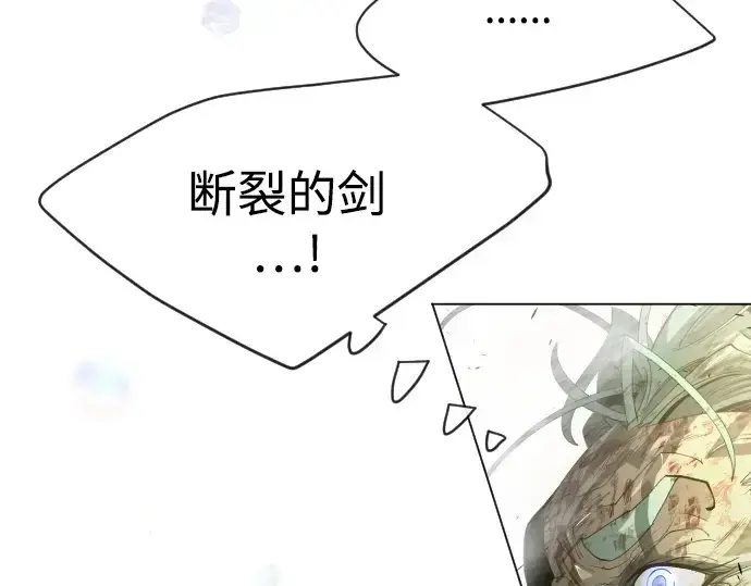 漫画《超人的时代》第二季 第43话第366张图