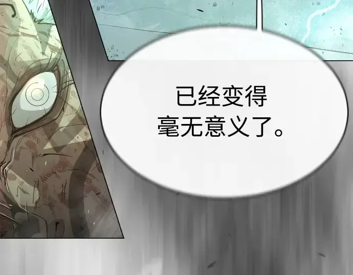 漫画《超人的时代》第二季 第43话第380张图