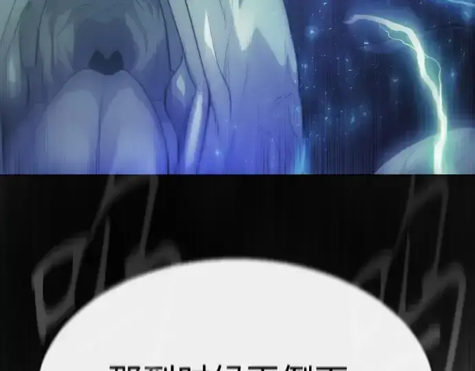 漫画《超人的时代》第二季 第43话第386张图