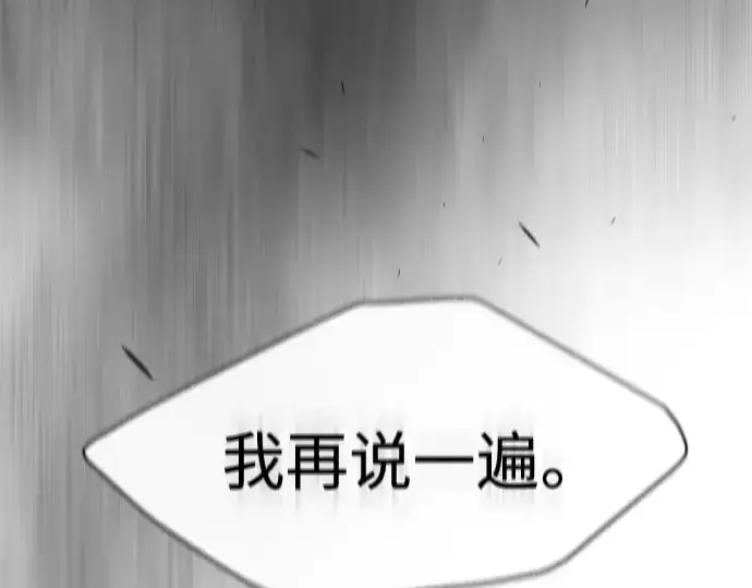 漫画《超人的时代》第二季 第43话第393张图